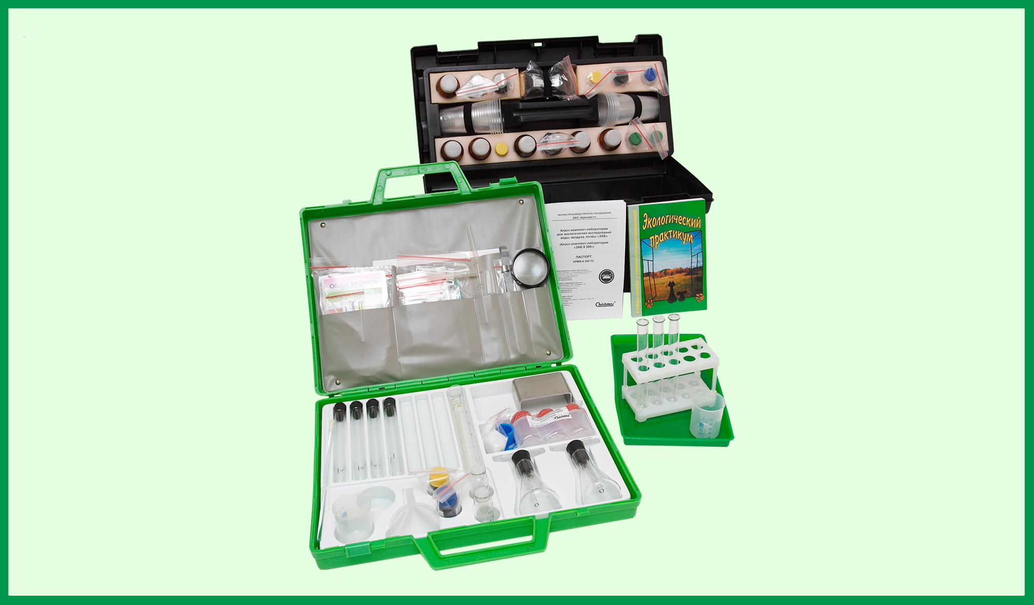 Набор хим. Посуды и принадлежностей для каб. Препарат для лабораторных работ. Набор химической посуды и принадлежностей. Набор школьный лабораторный нпхл.
